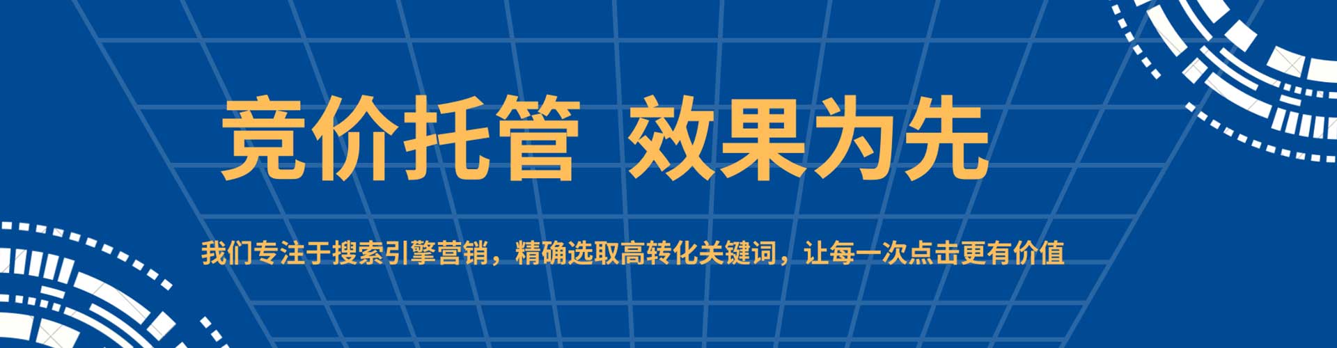 淮北竞价端口开户