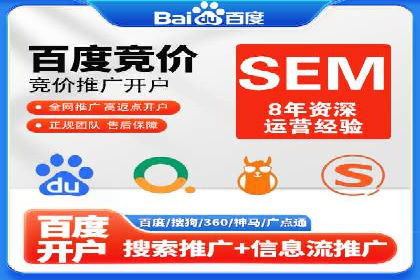 创新SEM推广优化技术：多行业成功案例解析