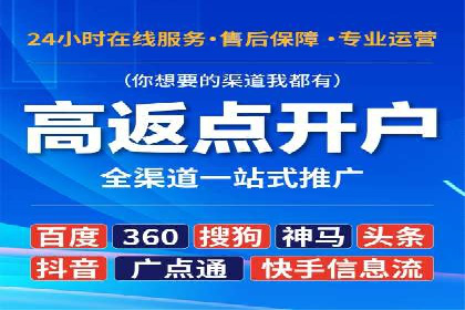 百度广告推广助力企业品牌塑造案例