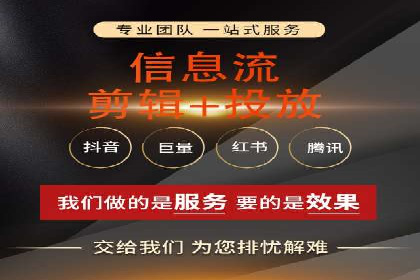 案例分享：百度信息流广告助力企业业绩增长
